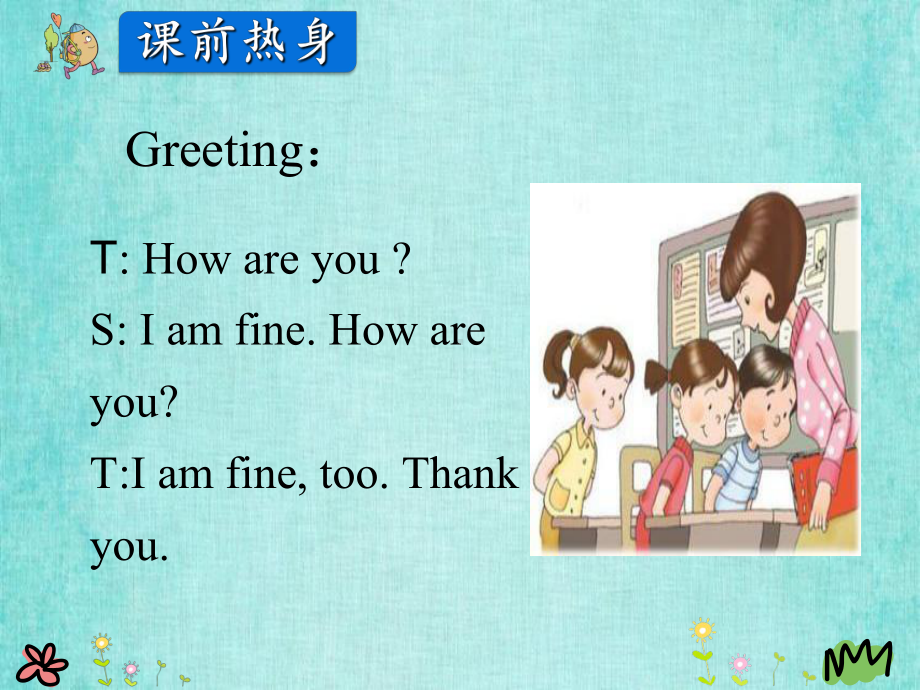 冀教三起四年级上册课件 Unit 1 Lesson 2Lesson 2.ppt_第2页