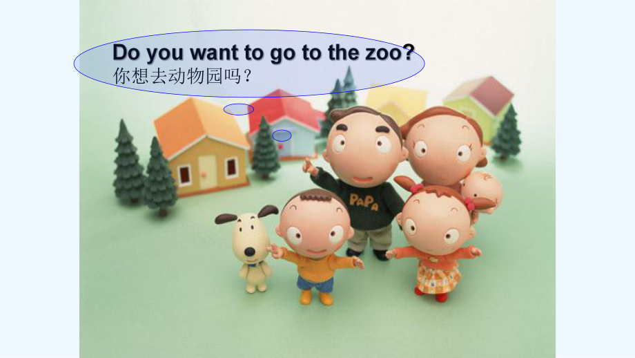 冀教版小学英语三年级下册-Unit2-Animals-at-the-zoo课件.ppt_第2页