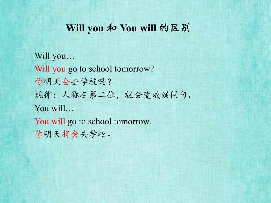 北京课改版四年级上册英语课件UNIT THREEWILL YOU DO ME A FAVOUR？Lesson 9.pptx_第3页