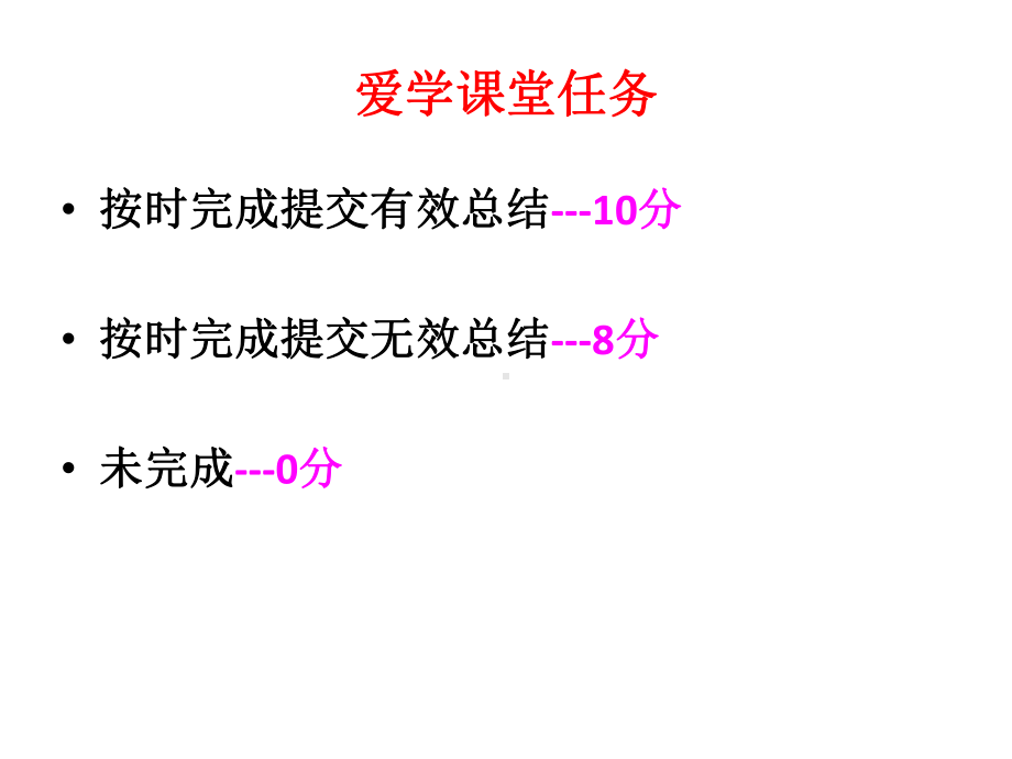 初二数学分式概念和性质课件.ppt_第1页