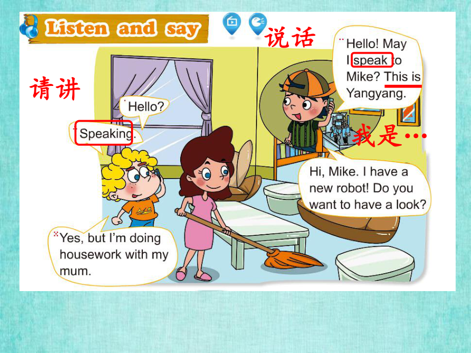 北京课改版四年级上册英语课件UNIT TWO MAY I SPEAK TO MIKE？ Lesson 5.pptx_第2页