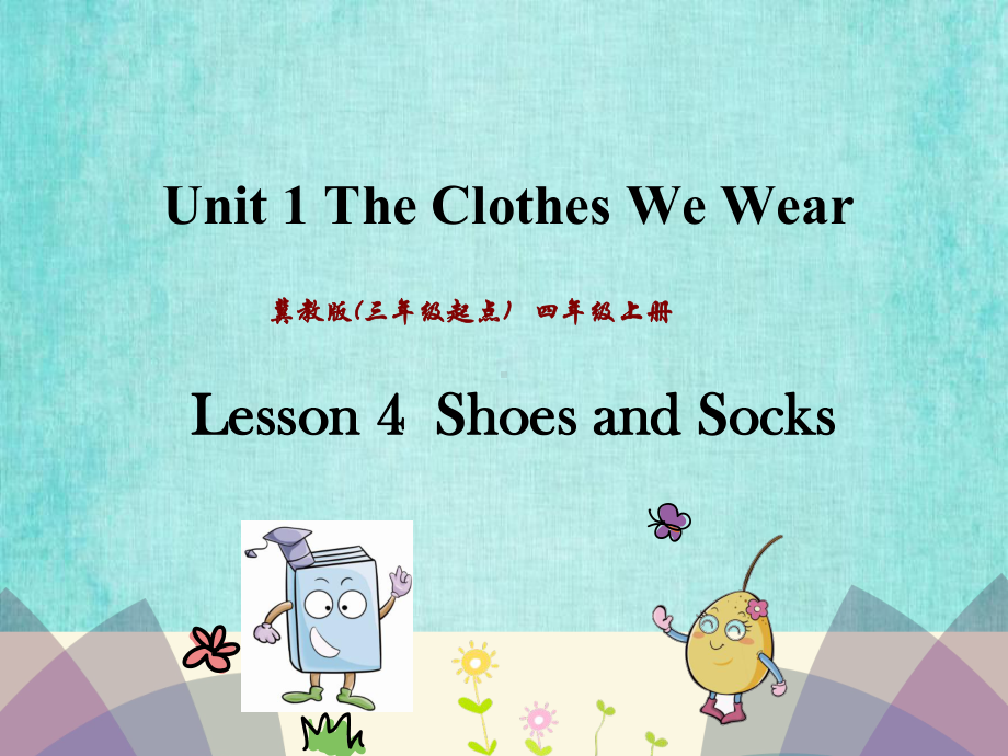 冀教三起四年级上册课件Unit 1 Lesson 4Lesson 4.ppt_第1页