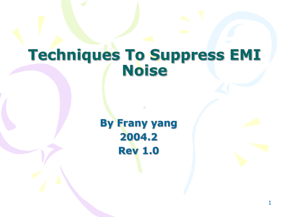 压制EMI噪声的技术(-)(文英)课件.ppt_第1页