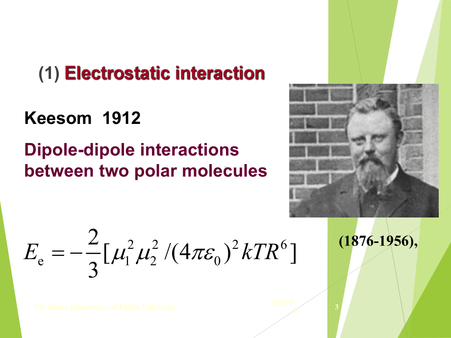 大学化学(非专业)第6章分子间相互作用(E)教学课件.ppt_第3页