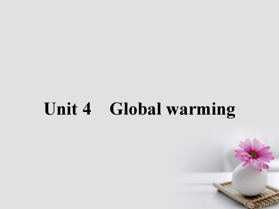 高中英语Unit4GlobalwarmingSectionⅠ课件新人教版选修6.ppt_第1页