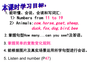 小学四年级上册英语(科普版三起)Lesson-9《How-many-horses-can-you-see》课件.ppt