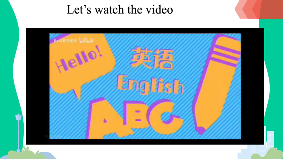 Unit 1 Section A 1a-2d （ppt课件） (2)-2023新人教新目标Go For It 版九年级全册《英语》.pptx_第2页