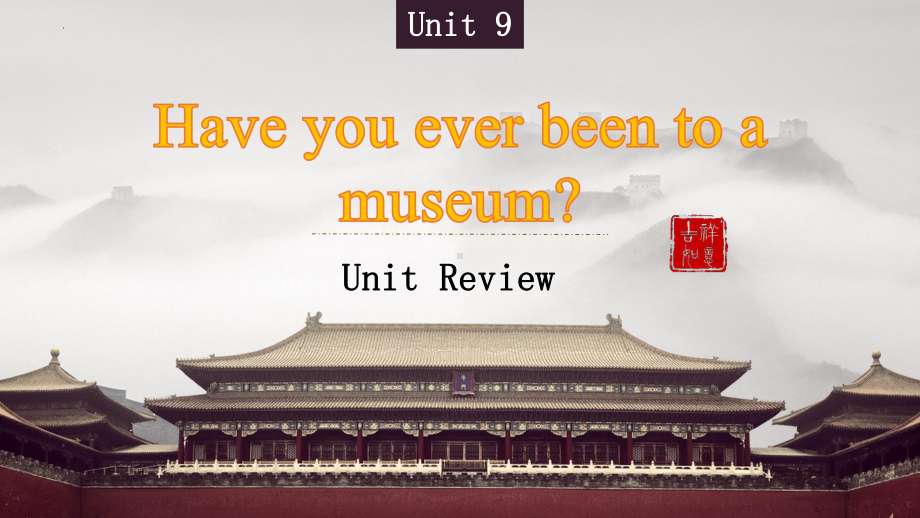 Unit 9 Have you ever been to a museum？单元复习（ppt课件）-2023新人教新目标Go For It 版八年级下册《英语》.pptx_第2页