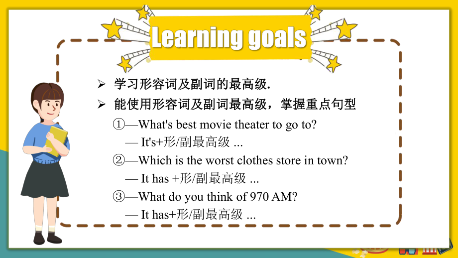 Unit4 Section A 2d-Grammar Focus （ppt课件）-2023新人教新目标Go For It 版八年级上册《英语》.pptx_第2页