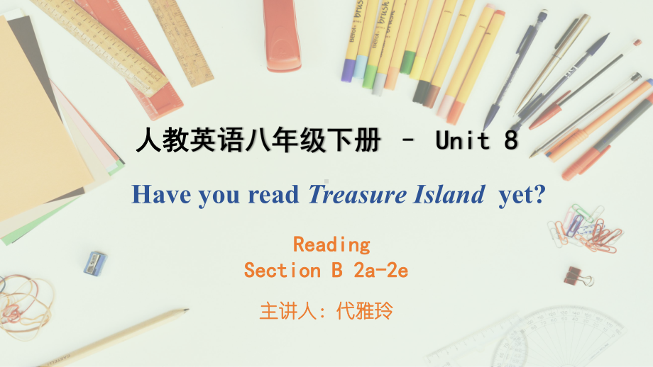 Unit8 Section B 2a-2e （ppt课件）-2023新人教新目标Go For It 版八年级下册《英语》.pptx_第1页