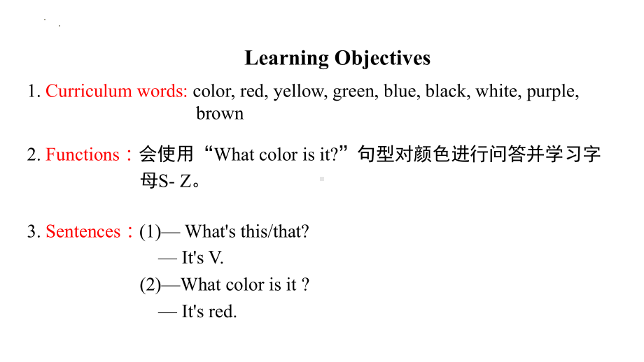 Starter Unit 3What color is it(1a-2e)（ppt课件） -2023新人教新目标Go For It 版七年级上册《英语》.pptx_第2页