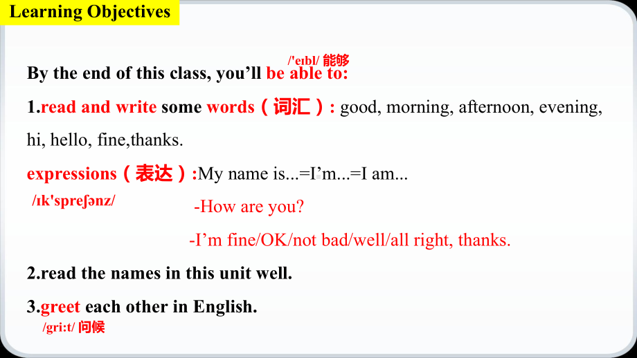 Starter Unit 1 Good morning ! 1a-2e （ppt课件） -2023新人教新目标Go For It 版七年级上册《英语》.pptx_第2页