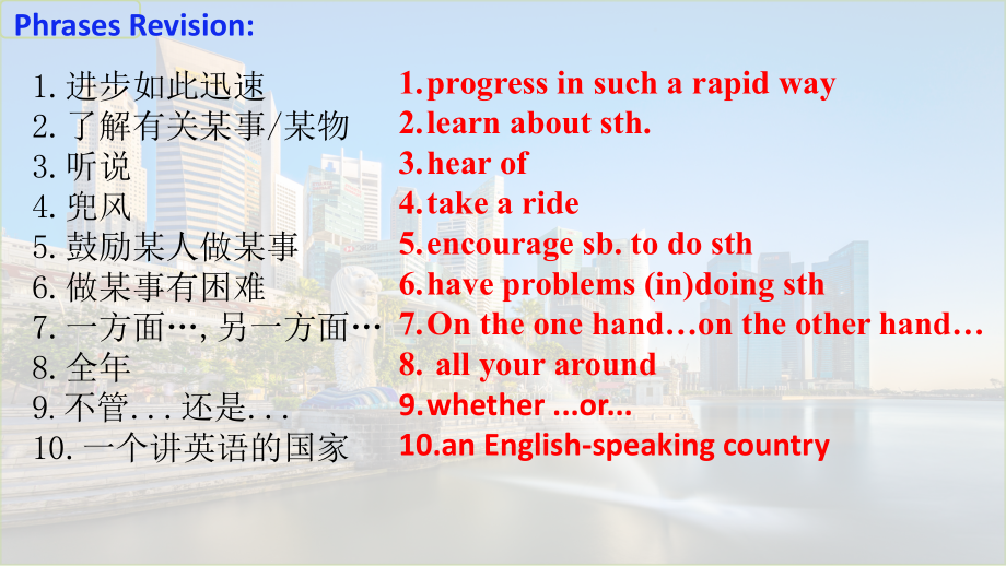 Unit 9 Section B Writing（ppt课件）-2023新人教新目标Go For It 版八年级下册《英语》.pptx_第1页