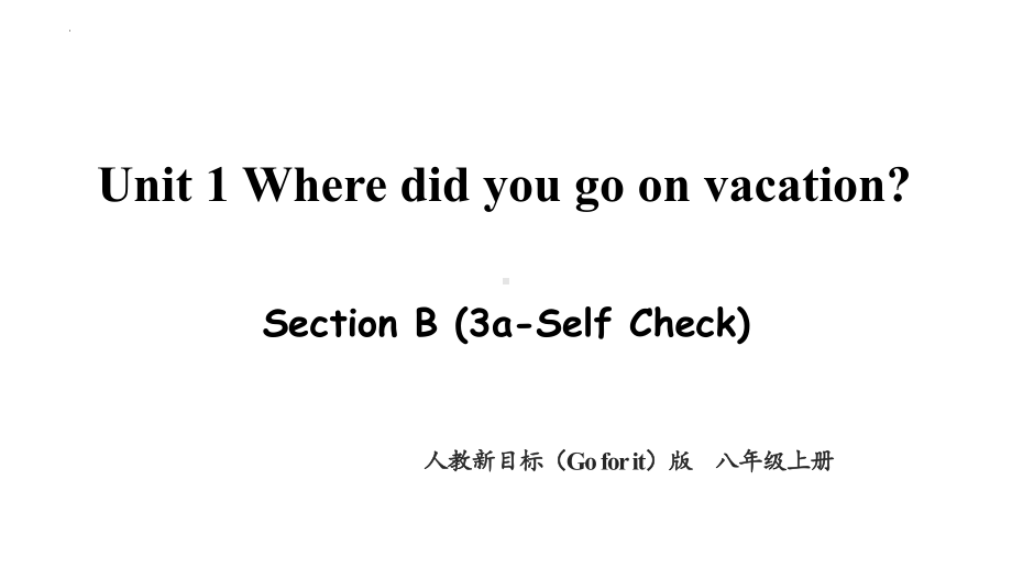 Unit 1 Section B (3a—Self Check）（ppt课件） -2023新人教新目标Go For It 版八年级上册《英语》.pptx_第1页