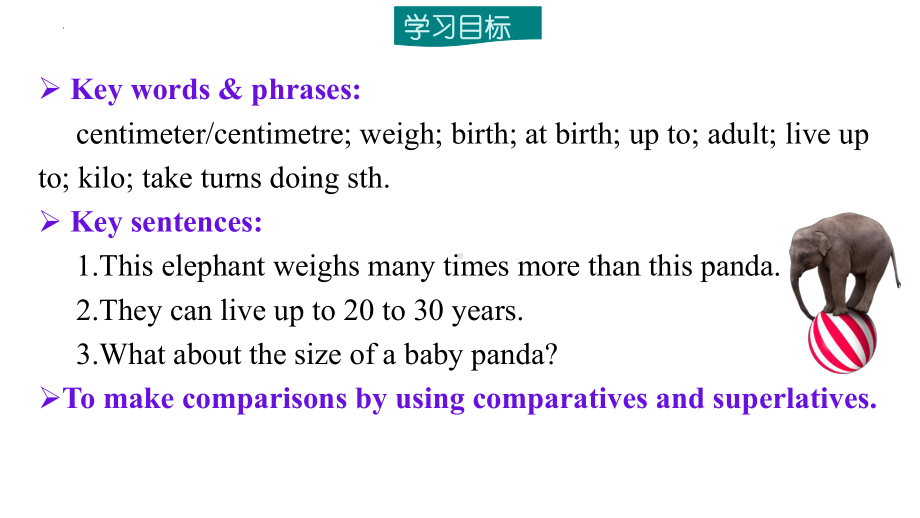 Unit 7 Section B 1a-1d （ppt课件）-2023新人教新目标Go For It 版八年级下册《英语》.pptx_第2页