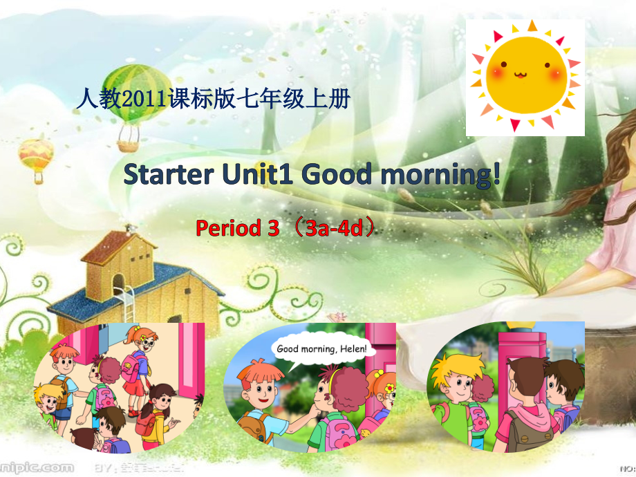 Starter Unit 1 3a-4d （ppt课件+素材） (002)-2023新人教新目标Go For It 版七年级上册《英语》.rar