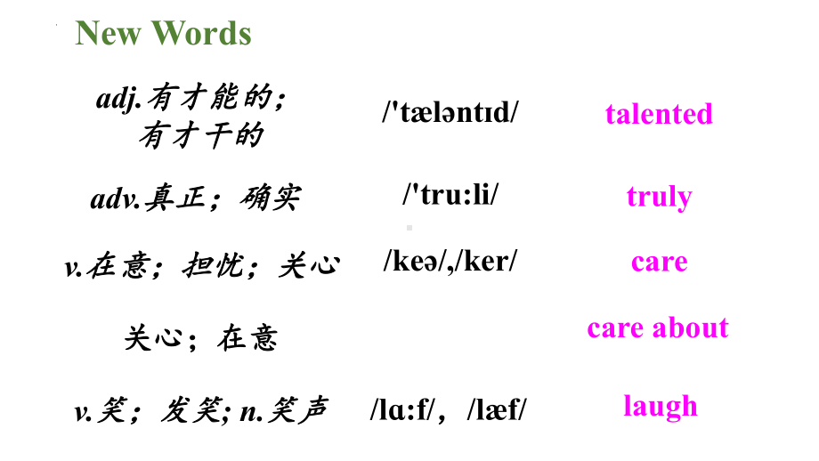 Unit 3 I'm more outgoing than my sister. Section B 1a-1e （ppt课件）-2023新人教新目标Go For It 版八年级上册《英语》.pptx_第3页