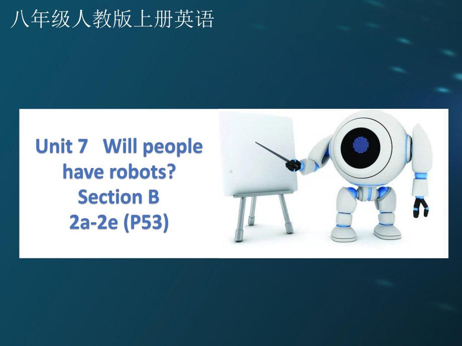 Unit 7 Will people have robots Section B 2a-2e （ppt课件）-2023新人教新目标Go For It 版八年级上册《英语》.pptx_第1页