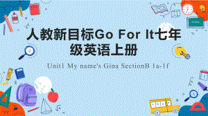 Unit 1 My name's Gina Section B 1a-1f （ppt课件）-2023新人教新目标Go For It 版七年级上册《英语》.pptx