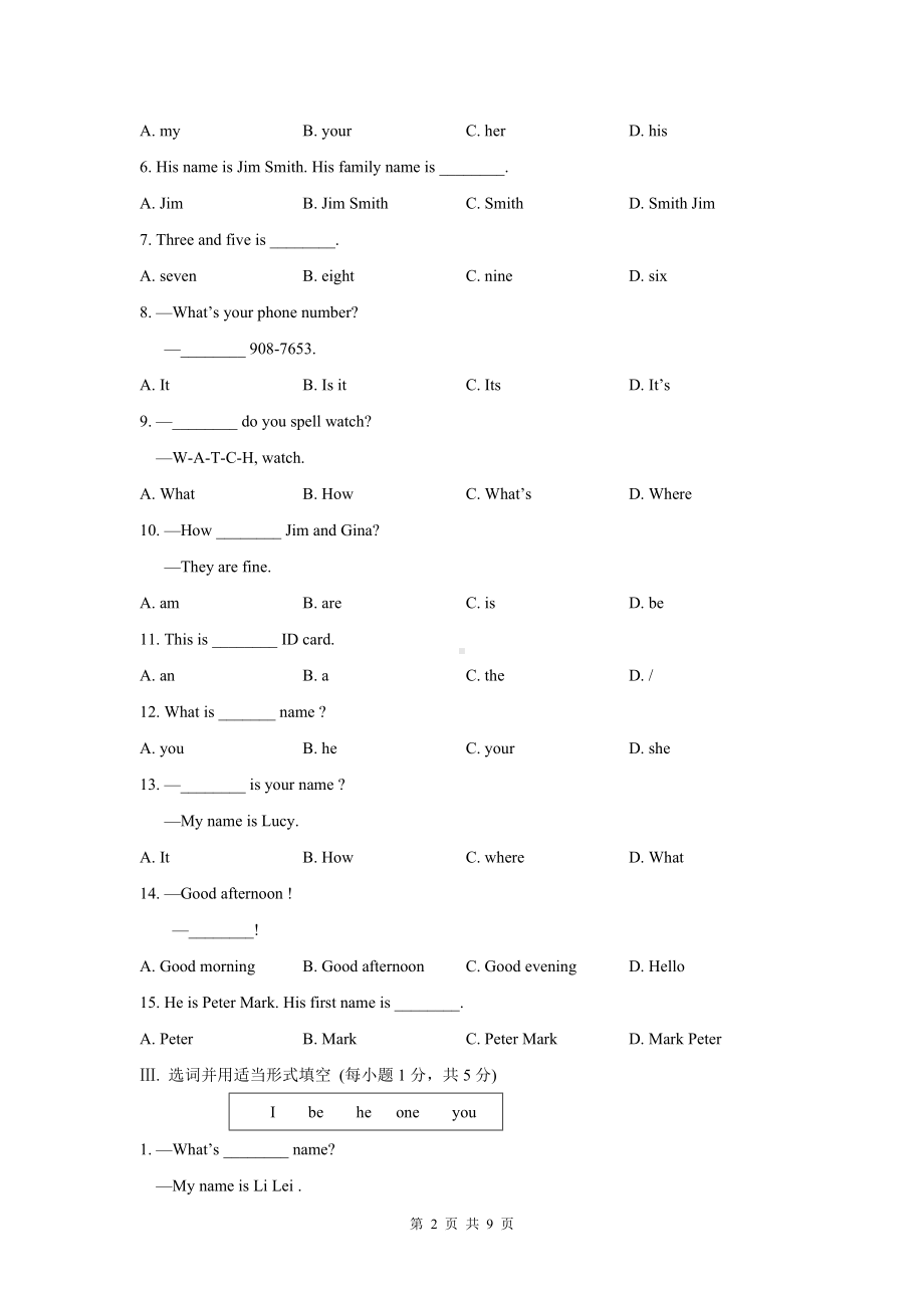 人教版七年级上册英语 Unit 1单元测试卷（Word版含答案）.docx_第2页