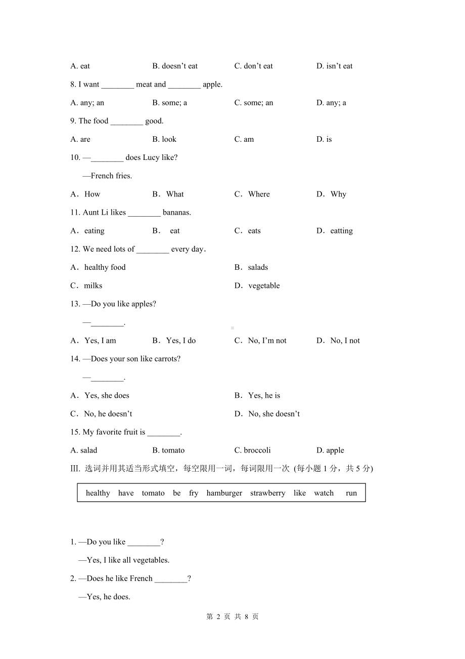 人教版七年级上册英语 Unit 6单元测试卷（Word版含答案）.docx_第2页