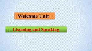 英语人教版高中必修一（2019新编）Welcome Unit Listening and speaking（课件）.pptx