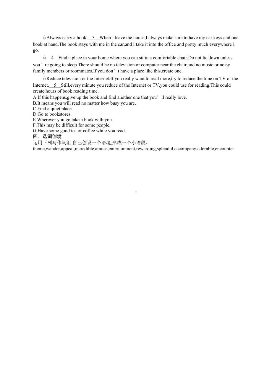 英语人教版高中选择性必修一（2019新编）Unit 3 Using Language & Assessing Your Progress 课后习题.docx_第3页