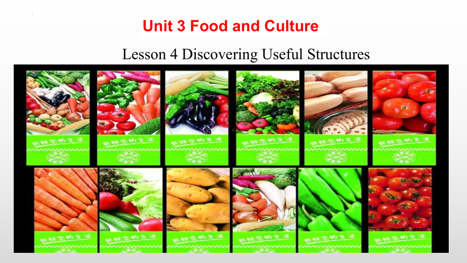 英语人教版高中选择性必修一（2019新编）Unit 3 Food and Culture Discovering Useful Structure 课件.pptx_第1页