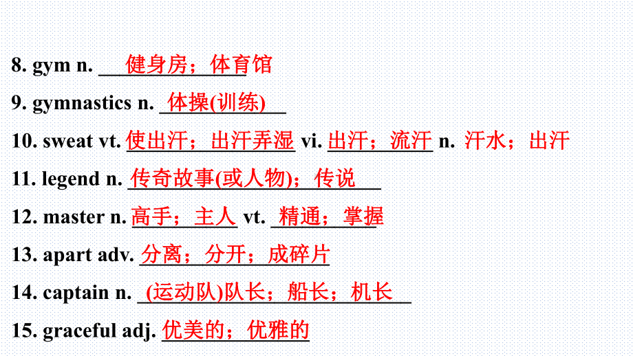 英语人教版高中必修一（2019新编）3.5 单元知识点复习 -（课件）.pptx_第3页