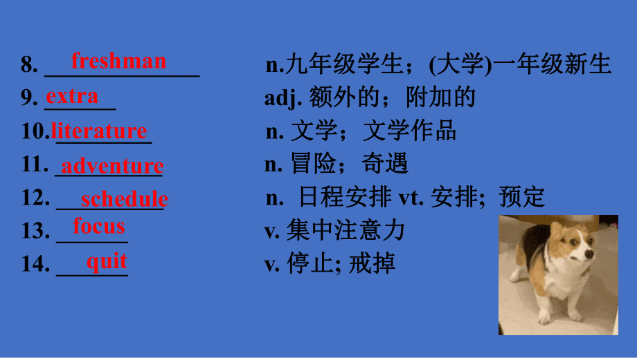 英语人教版高中必修一（2019新编）1.5单元知识点复习 -（课件）.pptx_第3页