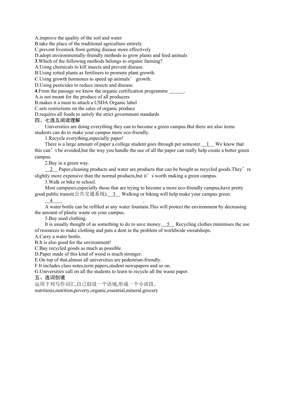 英语人教版高中选择性必修一（2019新编）Unit 5 Using Language & Assessing Your Progress 课后习题.docx_第2页