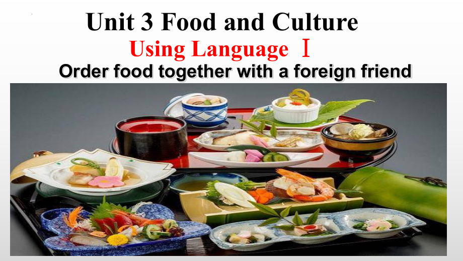 英语人教版高中选择性必修一（2019新编）Unit 3 Food and Culture Listening and Speaking课件.pptx_第1页