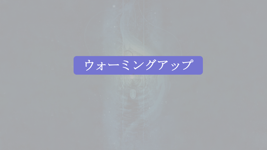 第7課 三つの節約ppt课件--高中日语人教版第二册.pptx_第3页