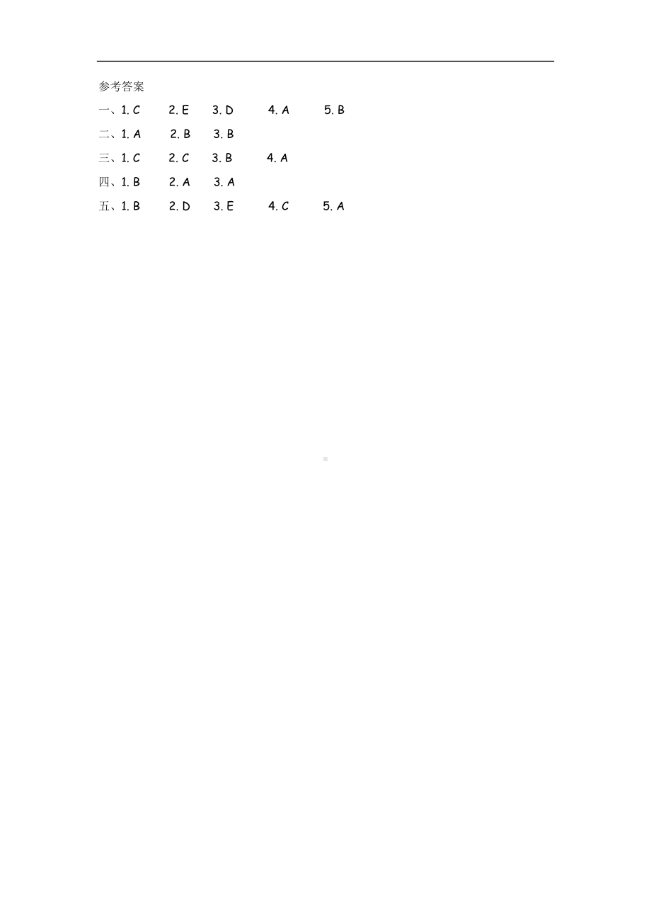 外研版小学英语三年级上册同步练习及答案： Module 2 Unit 2.docx_第3页