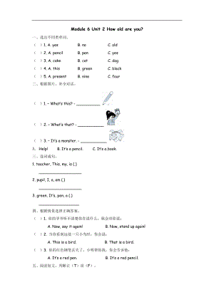 外研版小学英语三年级上册同步练习及答案： Module 6 Unit 2.docx