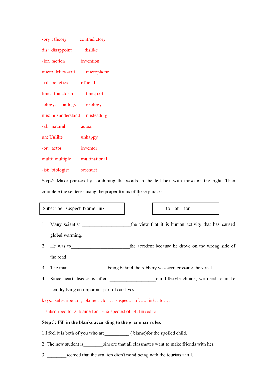 英语人教版高中选择性必修二（2019新编）Unit 1 Science and scientistsPeriod 2 Learning about Language 教学设计.doc_第2页