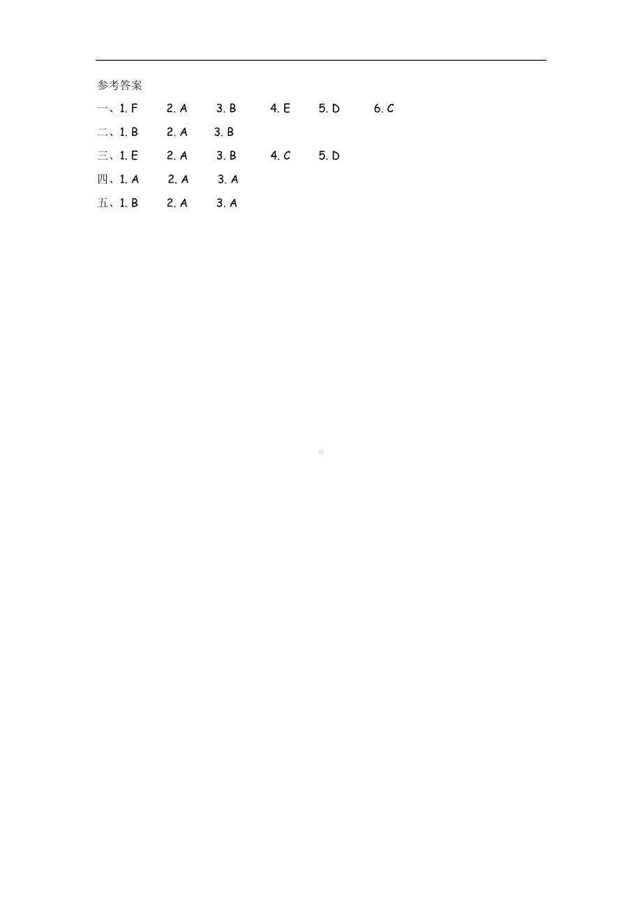 外研版小学英语三年级上册同步练习及答案： Module 3 Unit 1.docx_第3页