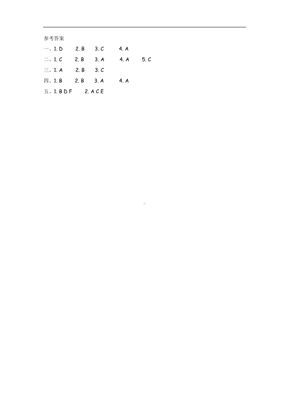 外研版小学英语三年级上册同步练习及答案： Module 3 Unit 2.docx_第3页