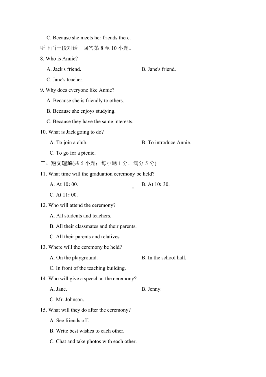 外研版英语九年级下册Module 8 学情评估（含答案及听力材料 无音频）.doc_第2页