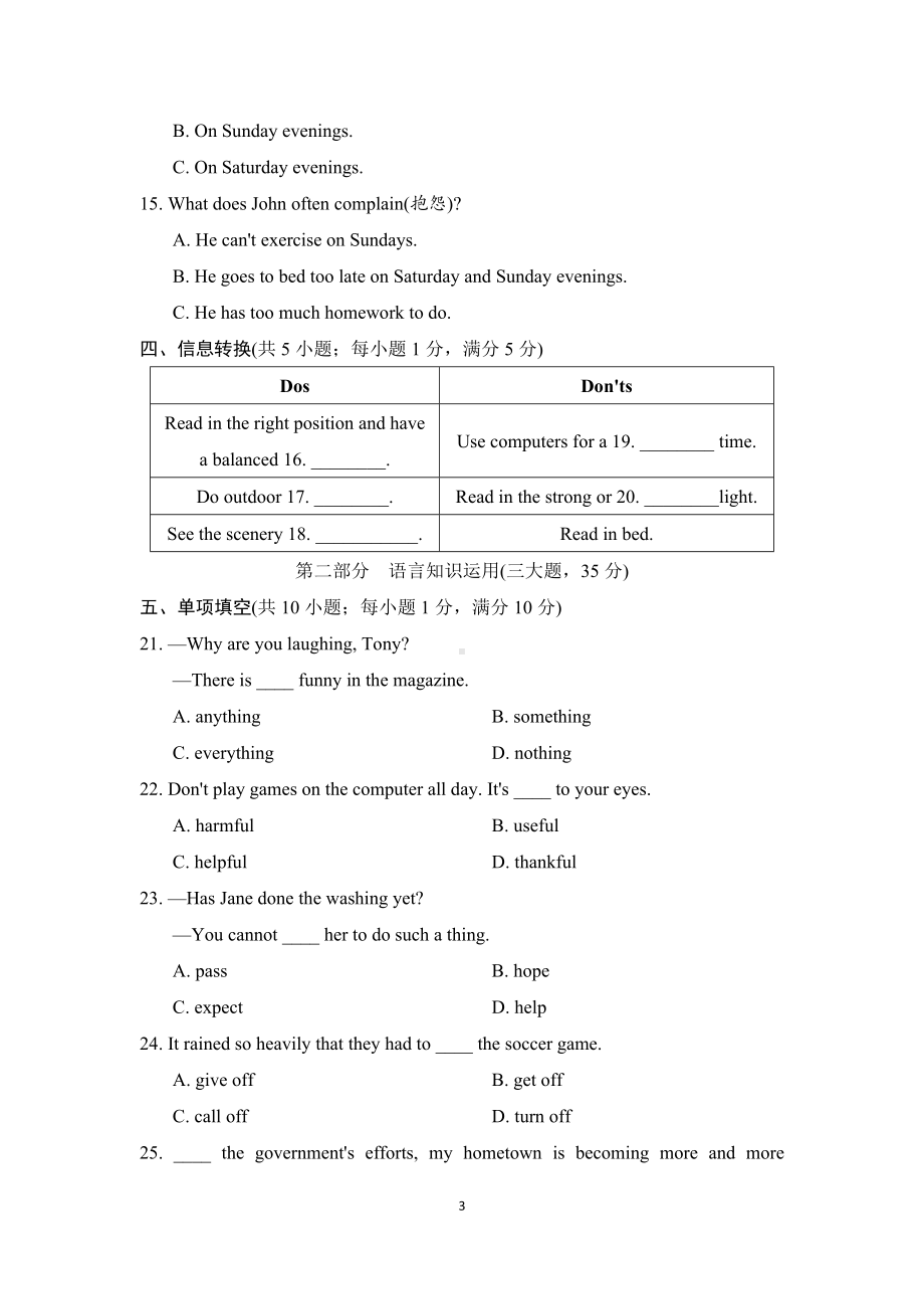 外研版英语九年级下册Module 5 学情评估（含答案及听力材料 无音频）.doc_第3页