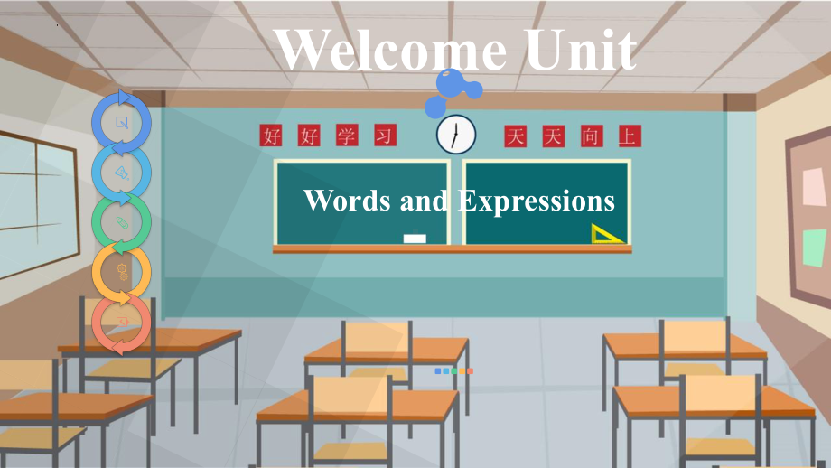 Welcome Unit Words and expressions 重点单词详解 课件PPT-新高中英语人教版（2019）必修第一册 .pptx_第1页