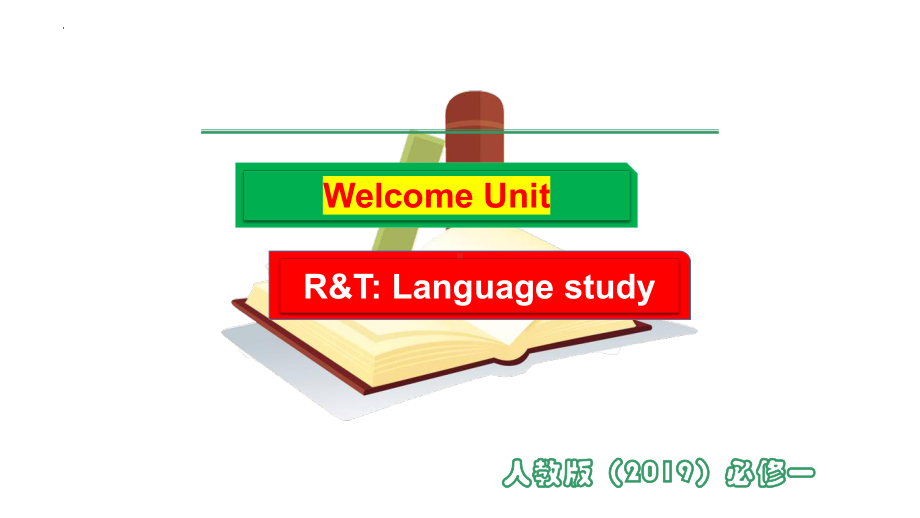 Welcome Unit Reading and thinking 课文知识点详解 课件PPT-新高中英语人教版（2019）必修第一册.pptx_第1页