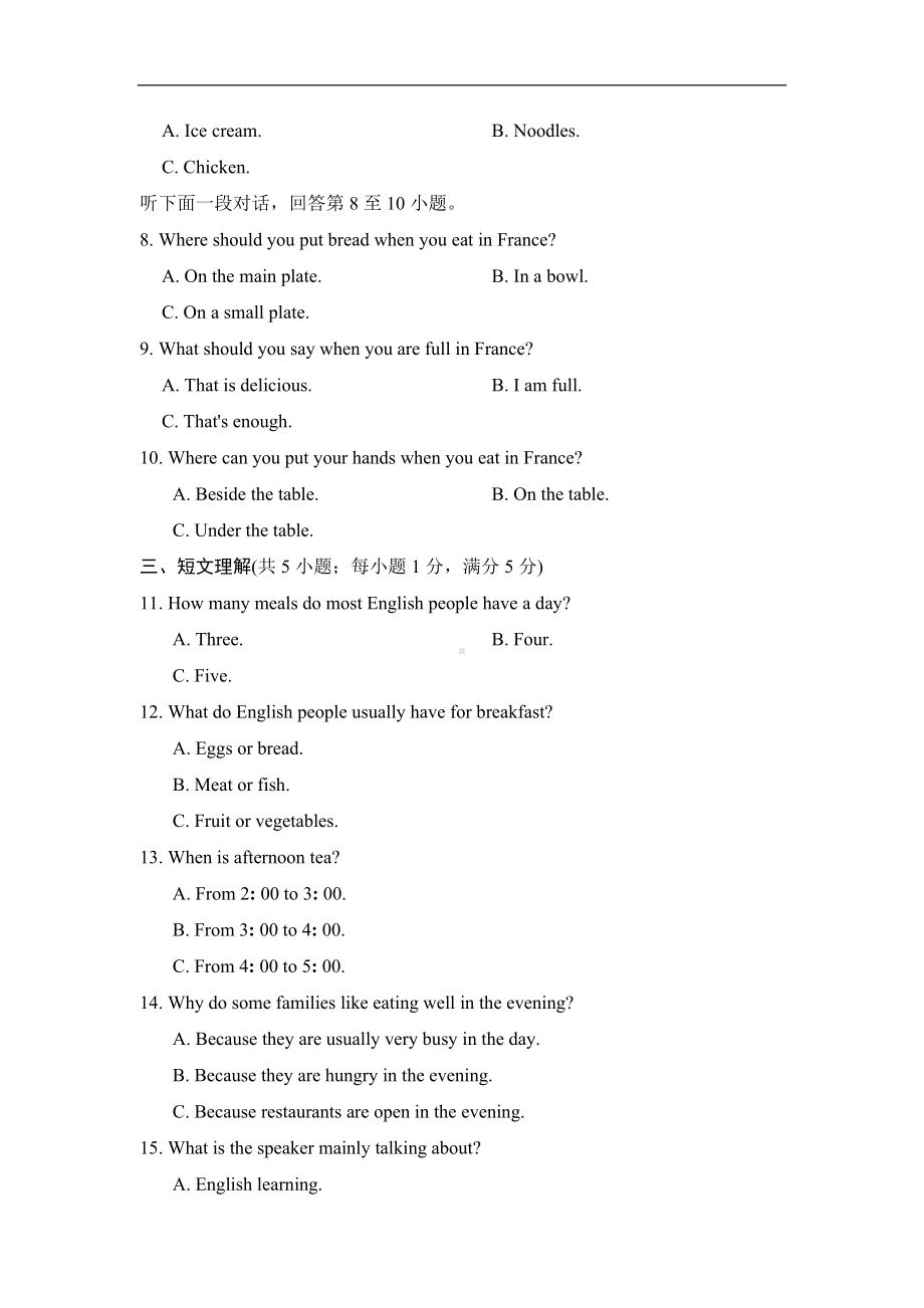 外研版英语九年级下册Module 6 学情评估（含答案及听力材料 无音频）.doc_第2页