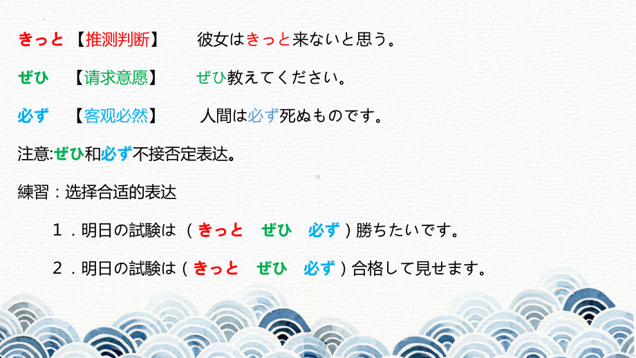 第42课 テレビをつけたまま、 出かけてしまいましたppt课件 -高中新版标准日本语初级下册　　.pptx_第3页