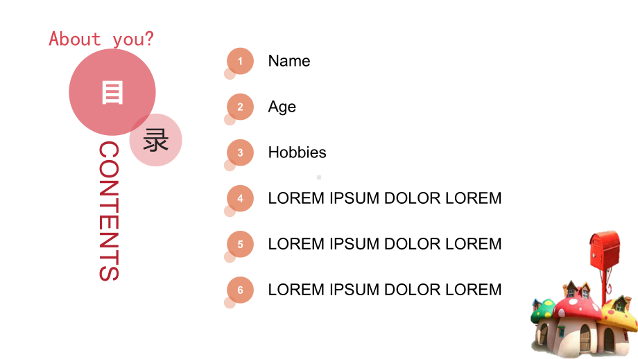 开学第一课ppt课件2023-2024学年牛津译林版英语七年级上册.pptx_第3页