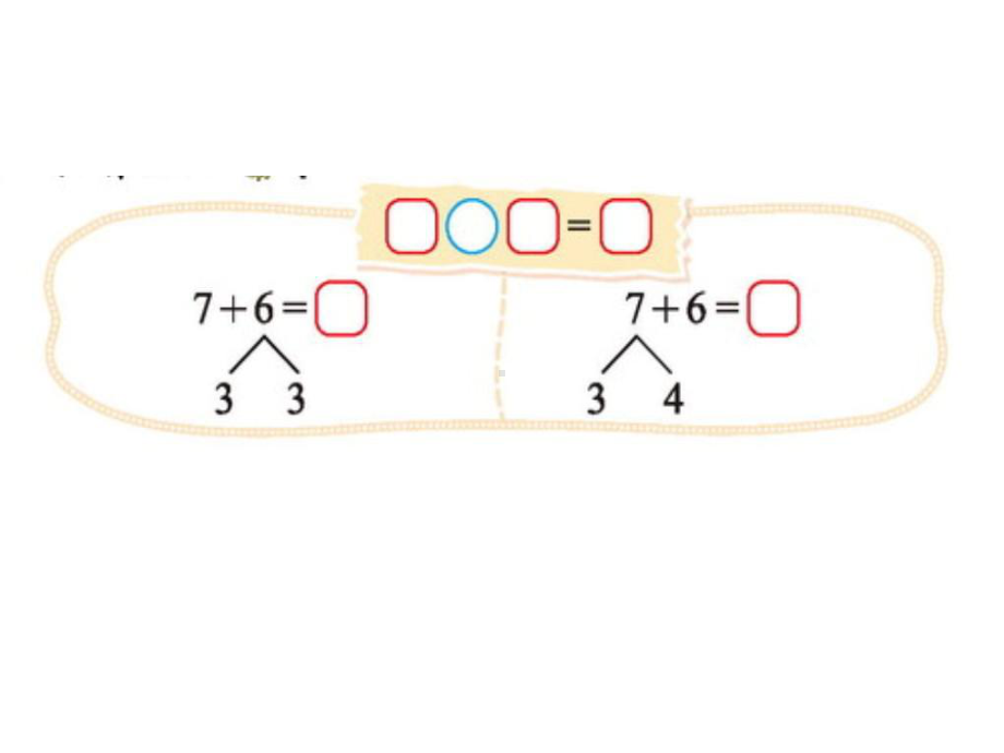 北师大版小学数学一年级第7单元、加与减（二） 7.5有几只小鸟02课件.ppt_第3页