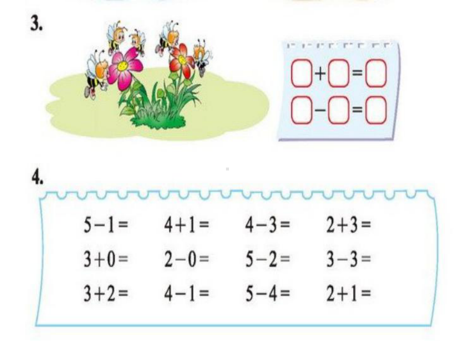 北师大版小学数学一年级第3单元、加与减（一） 练习一01课件.ppt_第2页