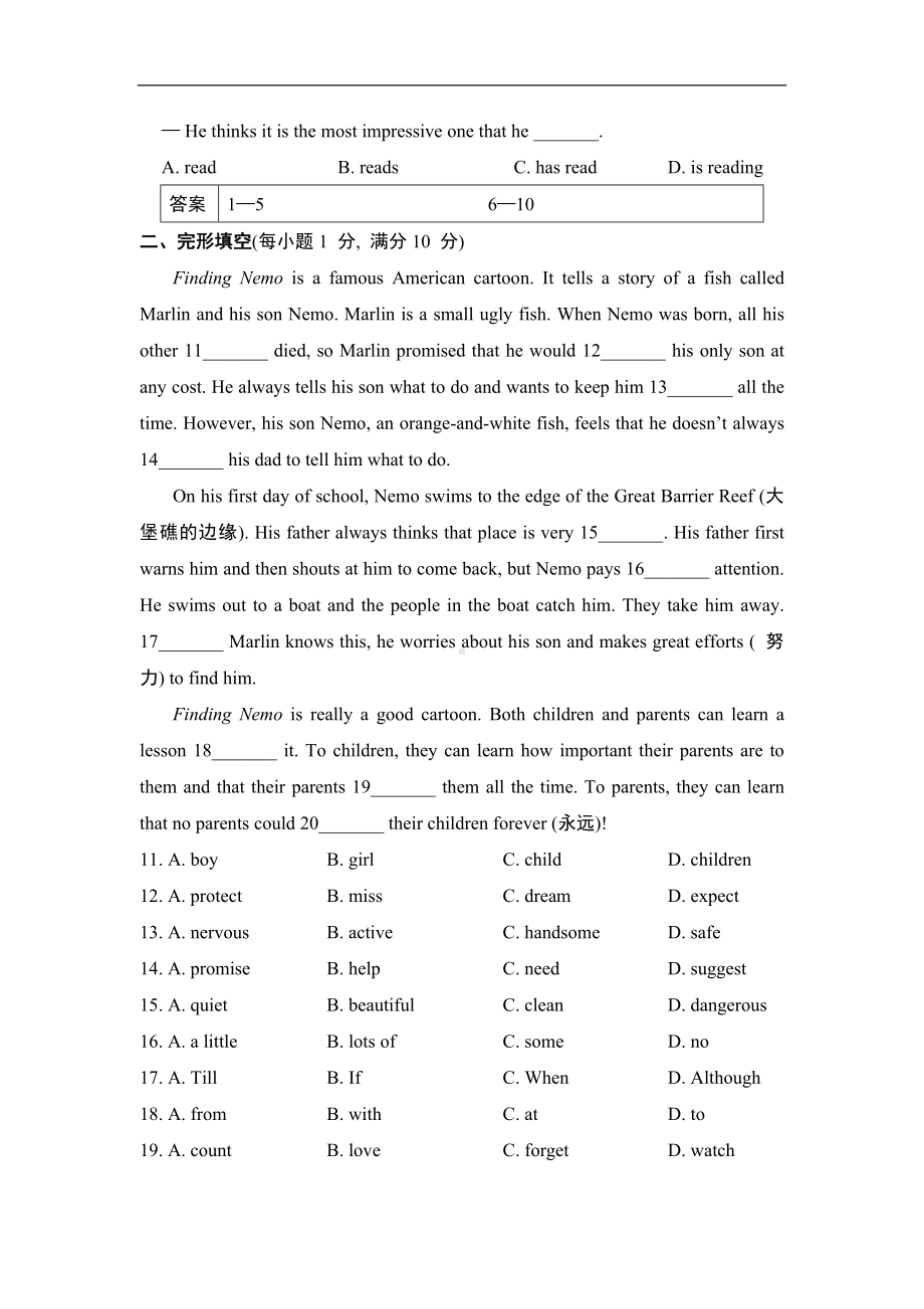 外研版英语八年级下册Module 5 综合素质评价.doc_第2页