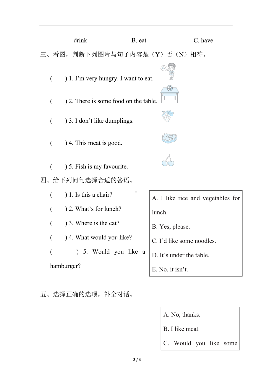 Unit 3 Lessons 13~15 素质评价（试题）冀教版（三起）英语三年级下册.doc_第2页