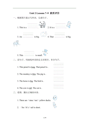 Unit 2 Lessons 7~9 素质评价（试题）冀教版（三起）英语三年级下册.doc